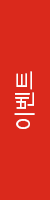 이벤트