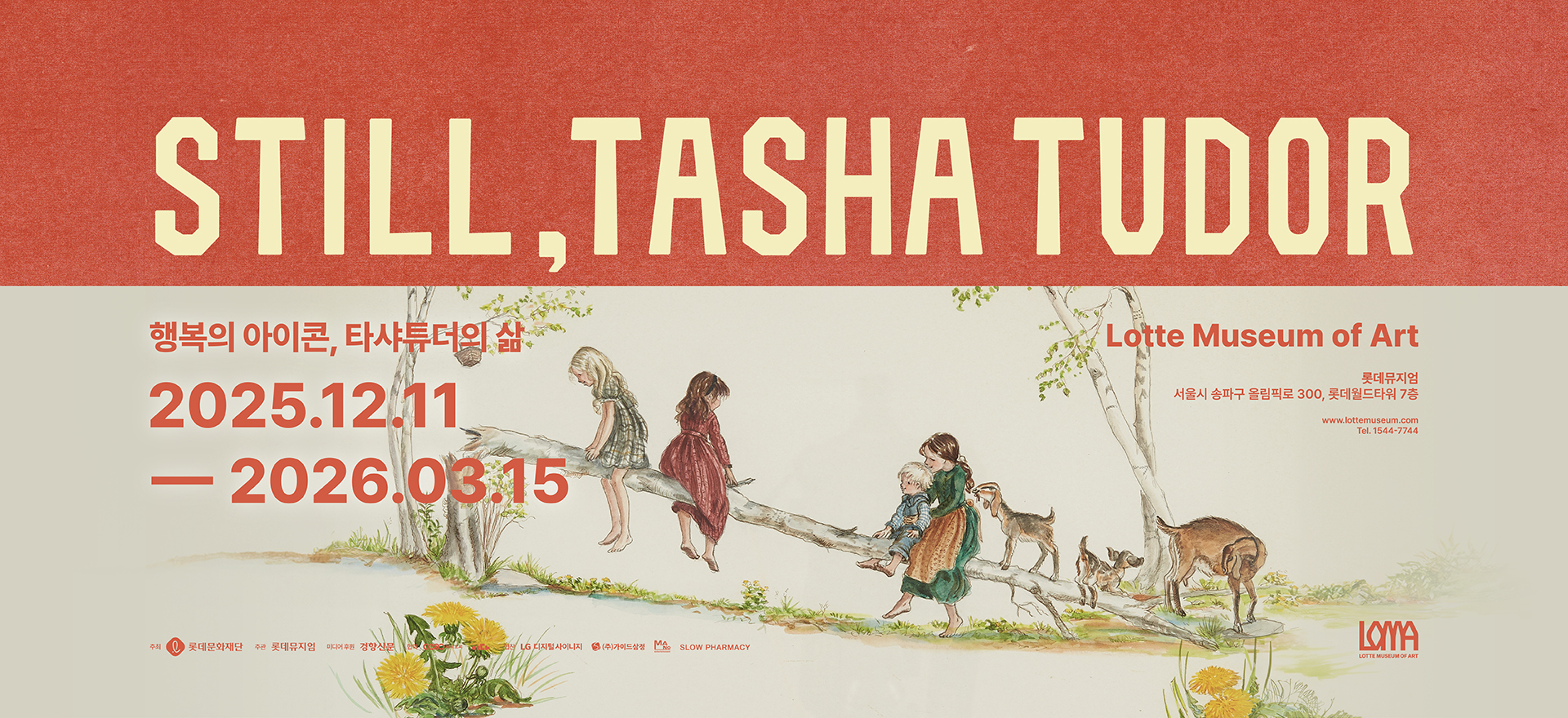 메인배너이미지