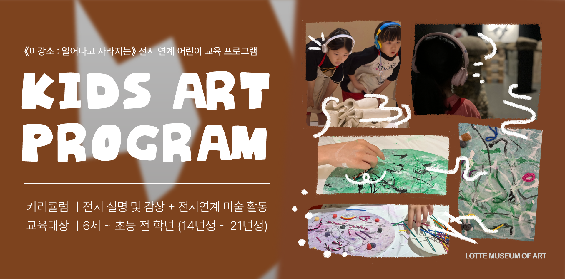 메인배너이미지