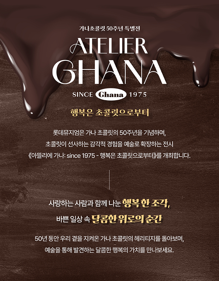 현재전시이미지