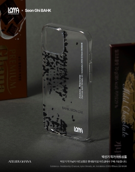 Phone case